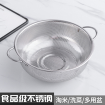 Thickened stainless steel drain Basin kitchen wash pot rice basin vegetable basin fruit basket vegetable basin vegetable basin fruit basket