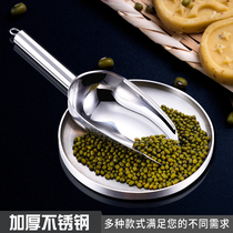 Stainless steel ice shovel popcorn melon seeds flour rice dried fruit food grain shovel ice machine special shovel commercial