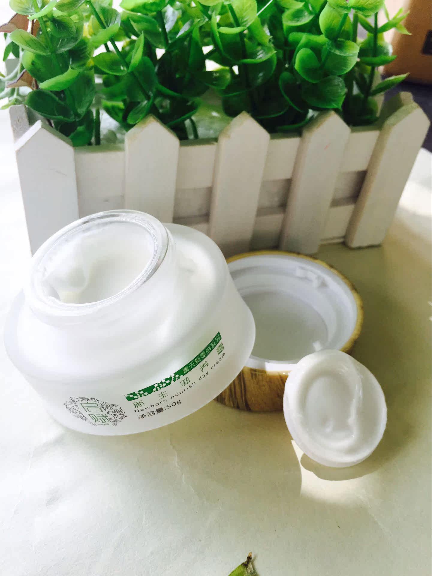 衡美肤新生滋养霜 日霜 第二款半价 新品上市全国包邮