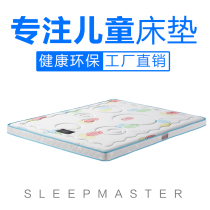 Castinburg Childrens Zero Formaldehyde 3D Brown Mat 1 21 51 8 m Natural Environmental Glue-free Water Mattress