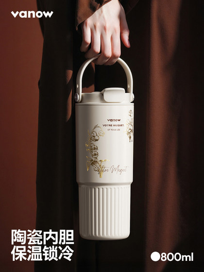 Vanow Straw thermos 세라믹 내부 라이너 여성 자동차 냉각 대형 대용량 워터 컵 휴대용 아이스 타이어 컵 Vanow Straw thermos 세라믹 내부 라이너 여성 자동차 냉각 대형 대용량 워터 컵 휴대용 아이스 타이어 컵