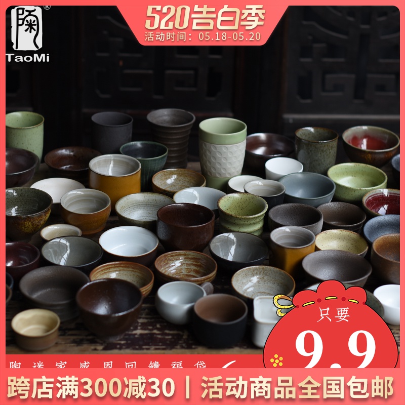 陶迷福袋陶瓷茶杯茶具