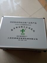 Haifeng Grain Moisture Meter LDS-1G Computer Moisture Tester Fast Density Measurement Water Grain Moisture Meter