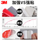 3M ທີ່ເຂັ້ມແຂງໂຟມກາວ double-sided foam sponge patch ສູງ viscosity ກາວ socket ເຮືອນຄົວຝາເຮືອນຄົງທີ່
