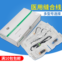 Sterilization suture harness Wire cluster Students practice knot suture needle non-absorbable surgical veterinary surgical suture