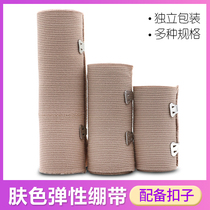 Hongde with button skin tone rubber high elastic bandage bandage sports body fixed compression bandage breathable restraint