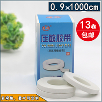 13 volumes medical tape adhesive tape breathable tape 0 9cm * 10 m cotton applicator allergy-free pressure-sensitive adhesive tape