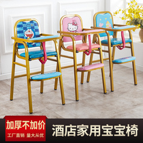 Baby dining chair hotel banquet hall children bb stool restaurant children folding chair children eating seat