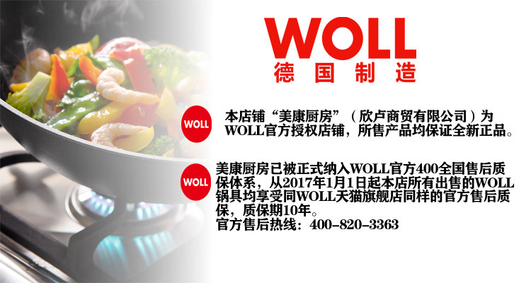 Мейканг искренняя гарантия .jpg