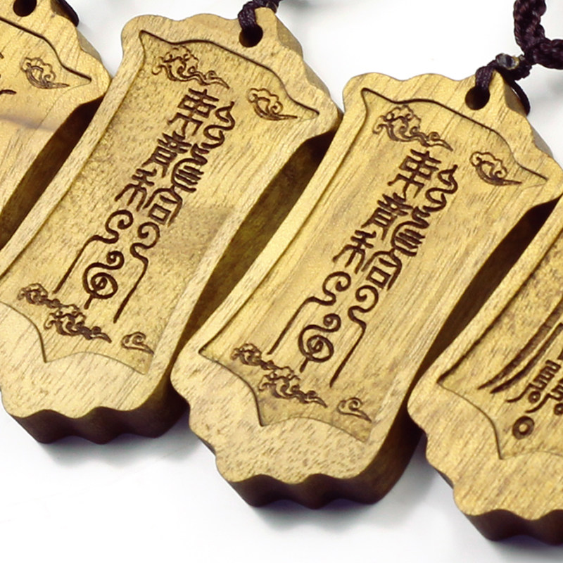 开光饰品赵帅敕龙和合符金丝楠老山料雕刻和合