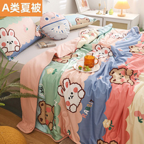 Air conditioning is summer summer cool quilt four-piece double spring and autumn thin summer quilt childrens small quilt single machine washable