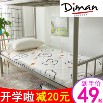 Mattress student dormitory single mattress household tatami sponge cushion summer rental special sleeping mat
