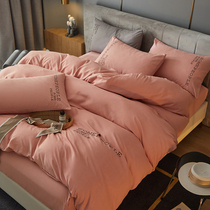 Four sets of Eyes cotton minimalist Coloured Grinders Kit Embroidery Thickening 1 8m Bedsheets bedding Bedding Autumn winter