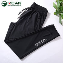 Ice Silk Speed Dry Pants Unisex Summer Thin Stretchy Breathable Loose Outdoor Running Sports Trousers