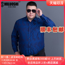 spring autumn men's long sleeve shirt plus size loose fat bottoming shirt business casual fashion fat shirt