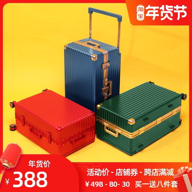 Lusidi aluminum frame wide trolley suitcase female 24 travel suitcase 26 leather suitcase small 20 inch cabin suitcase male 28 Lusidi aluminum frame wide trolley suitcase female 24 travel suitcase 26 leather suitcase small 20 inch cabin suitcase male 28