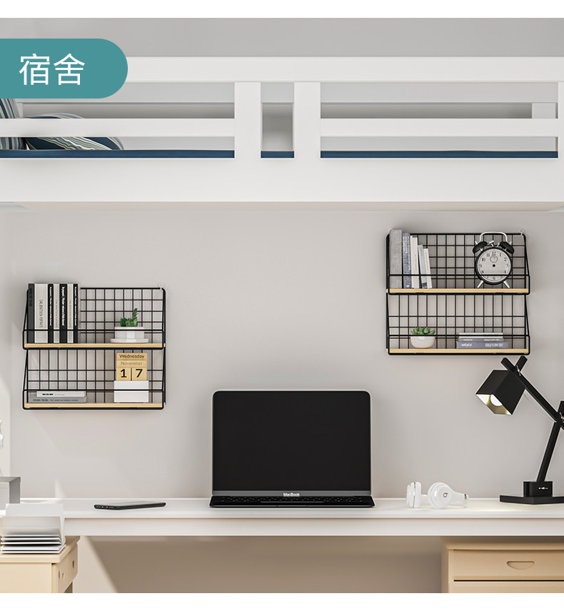 墙上免打孔宿舍上铺神器壁挂式架床头架子墙壁书架挂篮