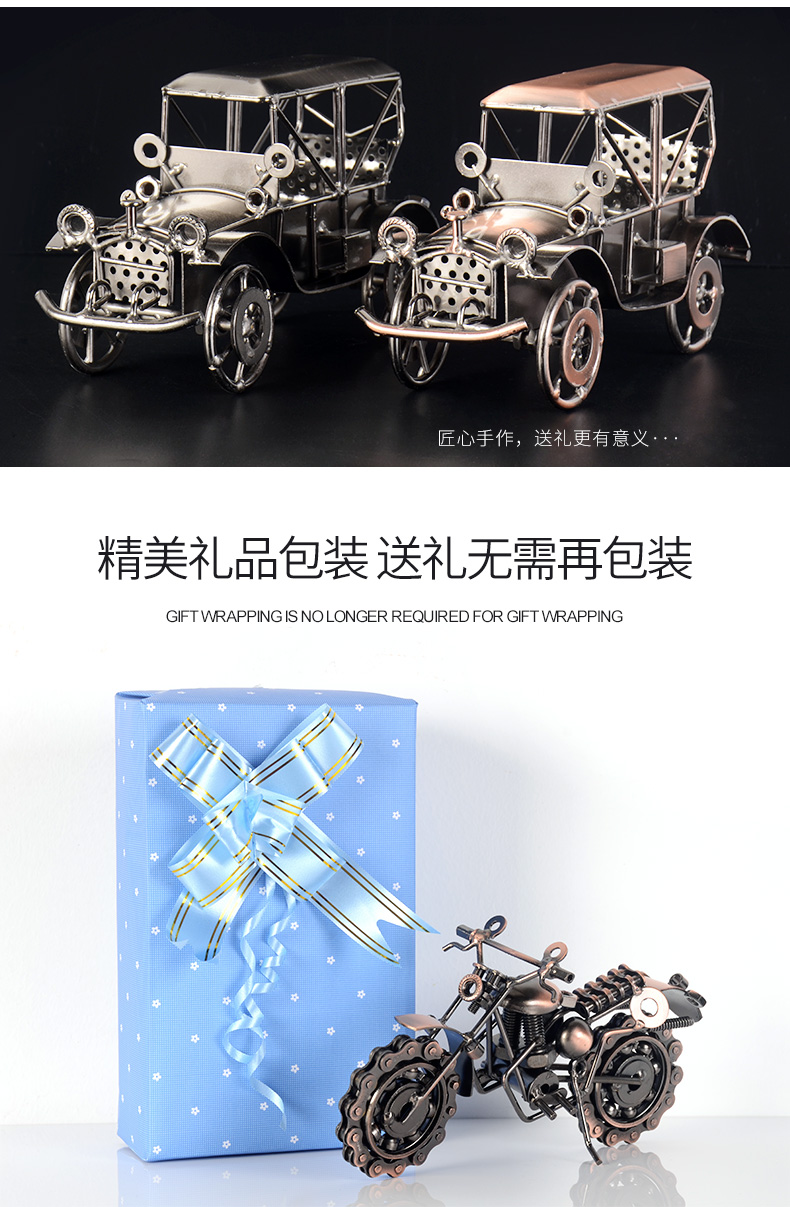 送男士男孩兄弟复古特别的生日礼物同学友情男生朋友创意实用定制商品详情图