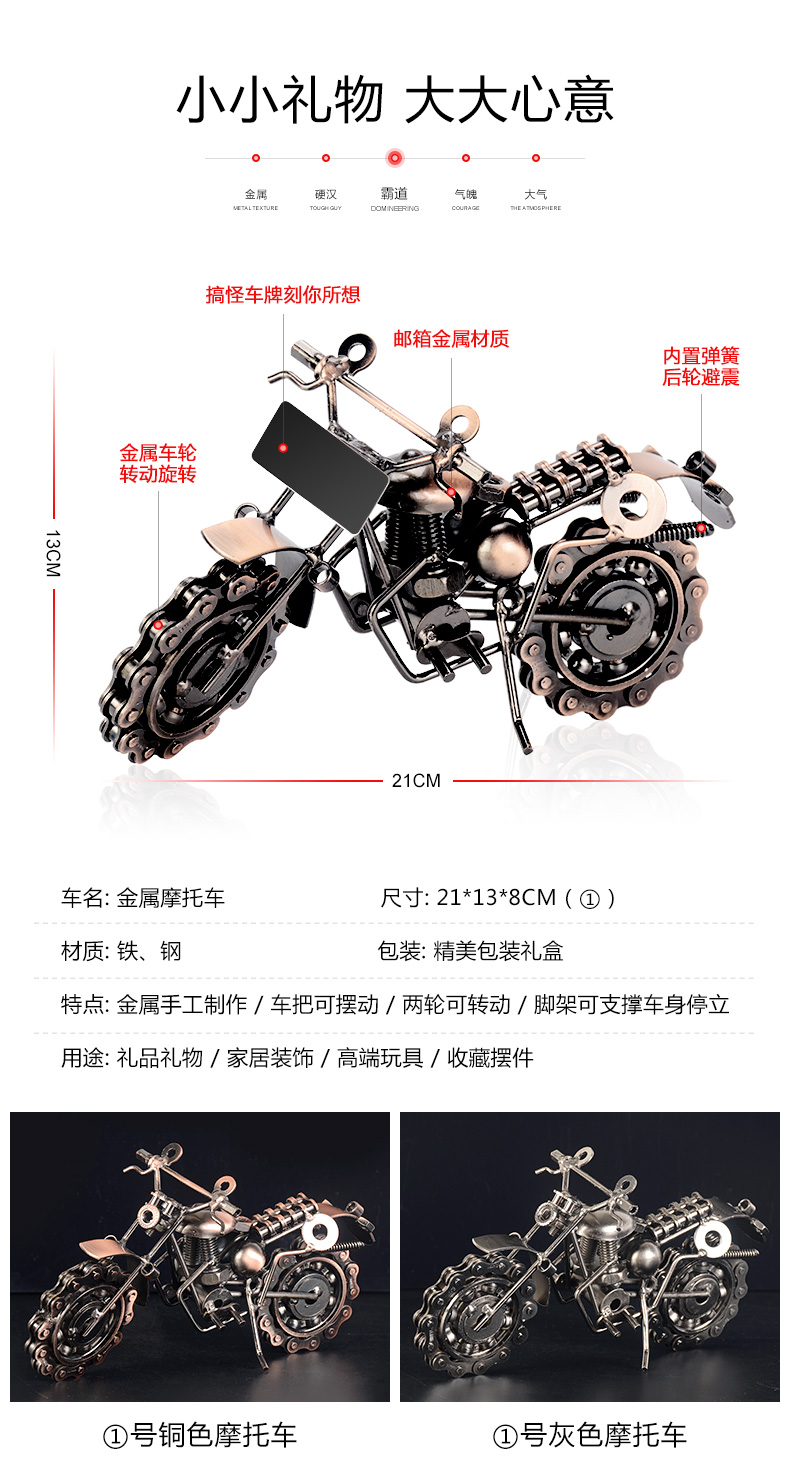 送男士男孩兄弟复古特别的生日礼物同学友情男生朋友创意实用定制商品详情图