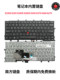 Nanyuan X230S X240 X240S X250 Lenovo ThinkPad IBM 모자 용 노트북 키보드 Nanyuan X230S X240 X240S X250 Lenovo ThinkPad IBM 모자 용 노트북 키보드