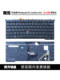 Nanyuan X1Carbon 2013 2014 2015 2017 2017 2019 2019 RD 키보드 T th는 Lenovo에 적합합니다. Nanyuan X1Carbon 2013 2014 2015 2017 2017 2019 2019 RD 키보드 T th는 Lenovo에 적합합니다.