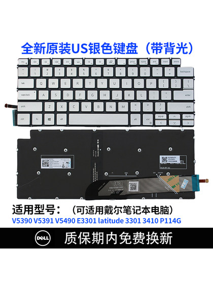 7490 Dell 5300 5301 5390 5391 5490 5493 5498 7390 7391 키보드 7400 7490 Dell 5300 5301 5390 5391 5490 5493 5498 7390 7391 키보드 7400