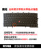 Nanyuan X230S X240 X240S X250 Lenovo ThinkPad IBM 모자 용 노트북 키보드 Nanyuan X230S X240 X240S X250 Lenovo ThinkPad IBM 모자 용 노트북 키보드