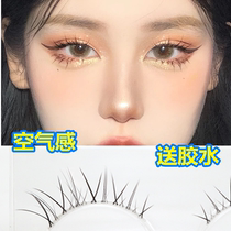 Forget | Air Sensation False Eyelash Soft Grinders Natural Cross Naked makeup Yan Eye tail New hand fairy Mao W20