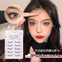 Forget | Fake Eyelash Mesh Red Fairy Air Sensation Comic Eye Super Natural Transparent Stalk Chased By Classmates