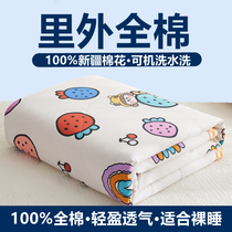 Cotton summer quilt baby baby thin quilt cotton air conditioning quilt double quilt core Xinjiang cotton spring and autumn student dormitory