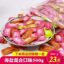 500g Sugar-free mints MINT cool floral fruit Sea salt ring sugar Hotel hot pot bulk Christmas candy