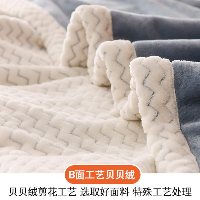 ຜ້າຫົ່ມລະດູຫນາວຫນາ Coral Fleece Blanket Plus Velvet Warm Sheets Velvet Blanket Quilt Nap Office Sofa Cover Blanket