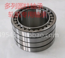 Wafangdian Rolling mill bearing FC2842155 FC2942155 FC3045120 FC3046156 inner sleeve