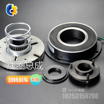 Mid-Union Universal Electromagnetic Coil 5610 Tower Machine Gym Speed Reduction Brake DZJ80 With Spring Brake Tower Hanger Accessories