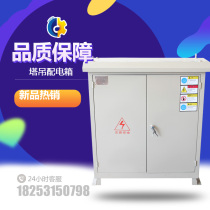 Tower crane accessories distribution box Schneider distribution box 63 tower crane distribution box tower crane with Electric Control Box 65 9511