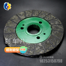 Tower crane motor brake pads asbestos non-asbestos brake disc tower crane accessories friction plate Yongan Senma Force 51 5kw