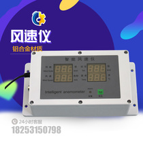 Tower crane anemometer aluminum spray paint tower crane accessories anemometer National Ke tower crane accessories tower crane wind speed measurement