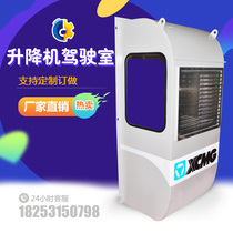 Direct sales Construction Lift Lift Accessories Cab Width 800 Height 2000 is also available for drawings to be made