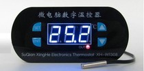 -40-300 degrees Thermostat Digital Display Temperature Controller Switch Cooling Heating Control Adjustable Digit 0 1