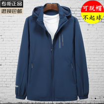 Middle-aged and elderly jacket mens spring and autumn thin large size middle-aged mens hooded jacket loose dad summer sunscreen clothes