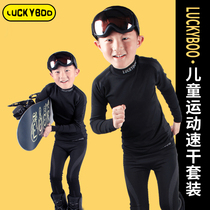 Luckyboo fast-drying clothes children women men long sleeves autumn and winter set tight children skiing sports Ice Hockey Winter