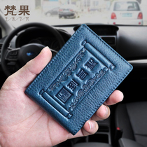 Drivers license holster mens leather personality creative drivers license book ultra-thin motor vehicle driving card bag cowhide two-in-one bag