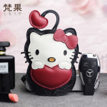 Leather cute key bag womens first layer cowhide car remote control key holster cartoon creative pull-out key bag