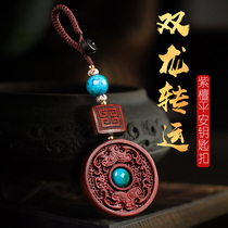 Car keychain ornaments mens high-grade Rosewood Sangyong transfer retro safety buckle pendant BMW Mercedes-Benz pendant