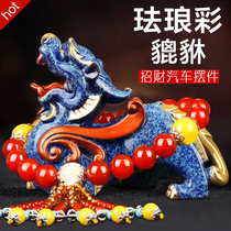 Car decoration brave high-grade lucky car creative personality men safe vehicle car car accessories decoration