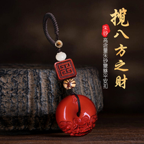 Cinnabar Brae keychain pendant double-sided transfer safe buckle car pendant male and female couples Mercedes-Benz gifts