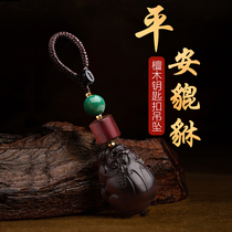 Pu key chain car pendant high-end creative male lanyard Ju Cai Ping a motorcycle Lexus key buckle