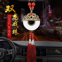 Car pendant Car creative mens personality decoration simple atmosphere Dragon jade off-road charm Female car pendant