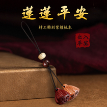 Handmade car key pendant lotus mobile phone chain hanging red sandalwood peach wood BMW men and women simple creative safety lanyard