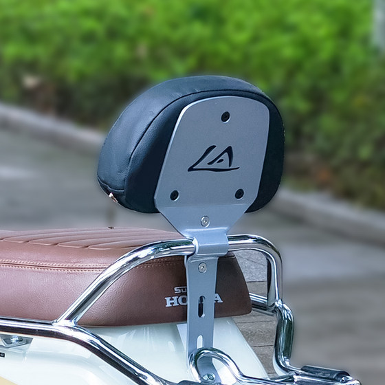 25 Honda NS125LA 등받이 수정에 적합 25 Honda NS125LA 등받이 수정에 적합